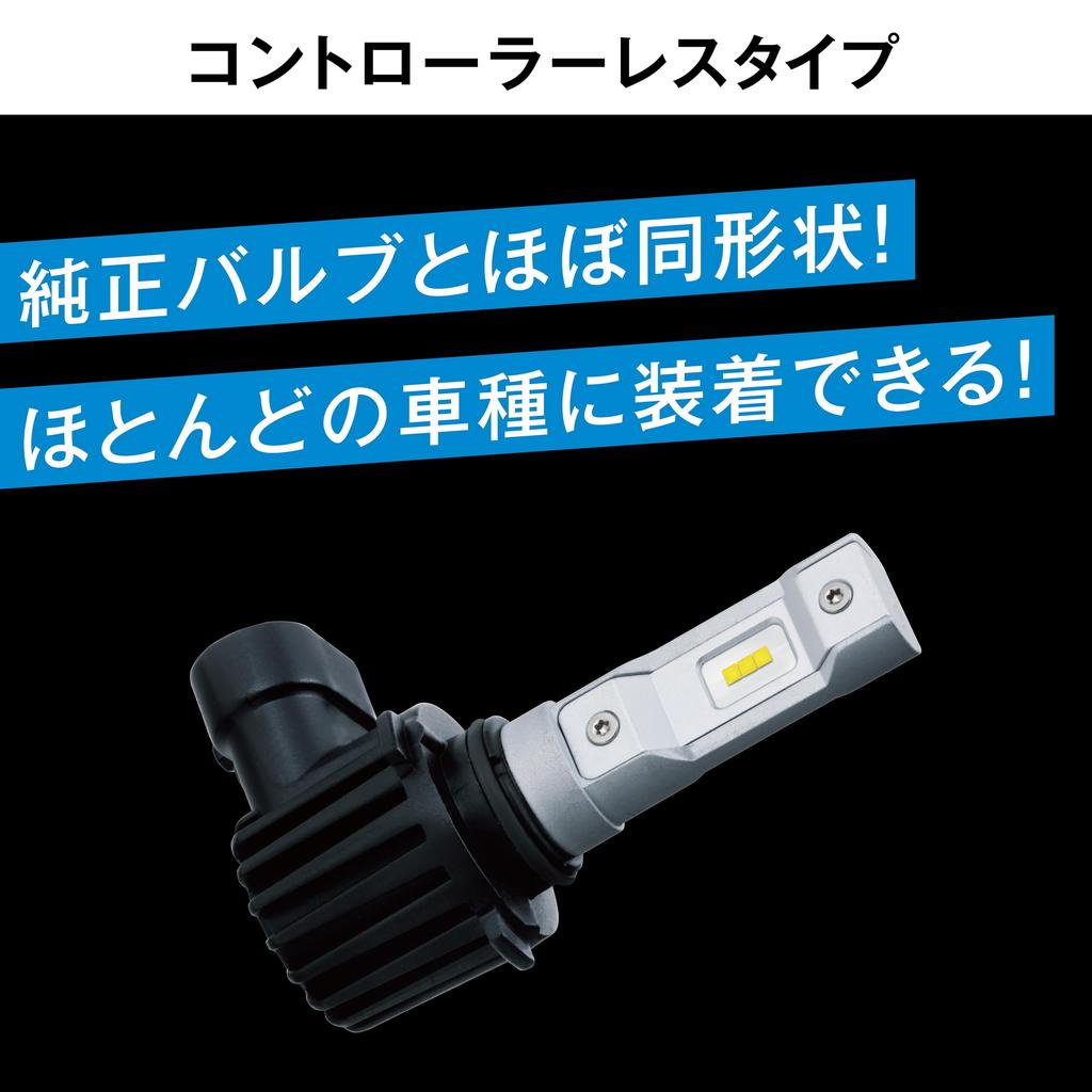 PIAA LED Light Controllerless Vehicle Inspection LEH181 Headlight/Fog Bulbs, 6000K, Type, 12V, 18W, 4000lm, HB3/4, HIR1/2, 3-Year Warranty, Compliant,