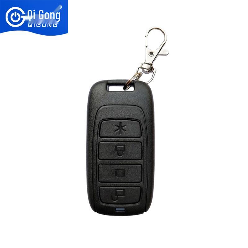 Qigong Electric Telescopic Gate Remote Control