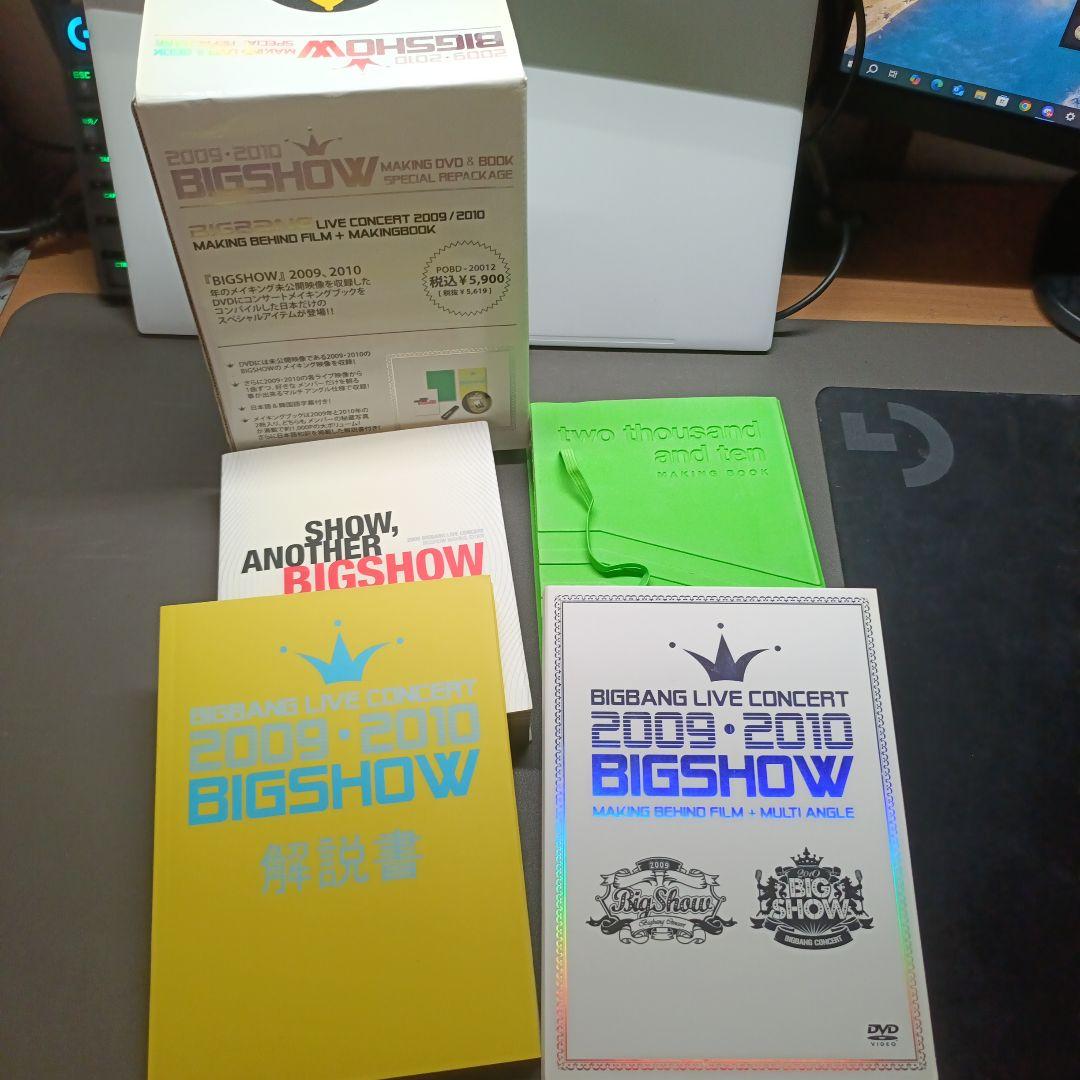 

[USED] bigbang 2009 2010 bigshow live concert