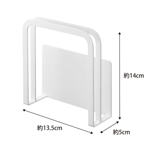 Yamazaki Magnetic Cutting Board Holder, White, Approx. W13.5 x D5 x H14cm, Plate, Cutting Board Stand, Floating Storage, 3491