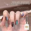 Deep Sea Mystery Iridescent Cat Eye Gel Polish - 2025 Gradient Silk Collection