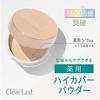 Clear Last Face Powder N Medicinal Wrinkle Ochre 12g Foundation Concealer UV Cut 4in1 Quasi-Drug Pore Coverage Color Unevenness