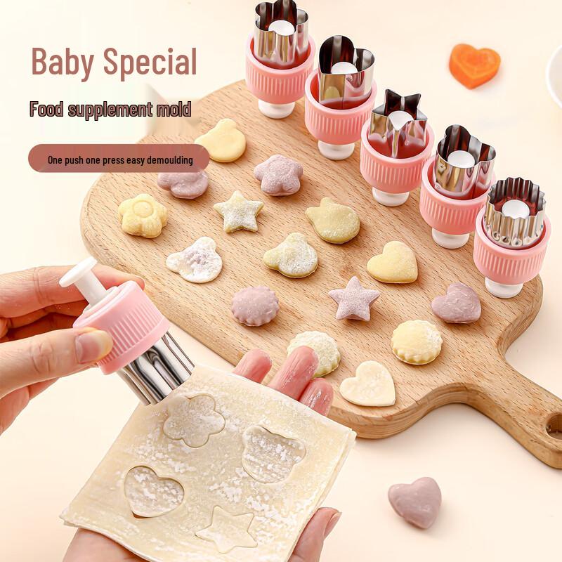 Zhao Ran Baby Wonton & Noodle Food Mold Set