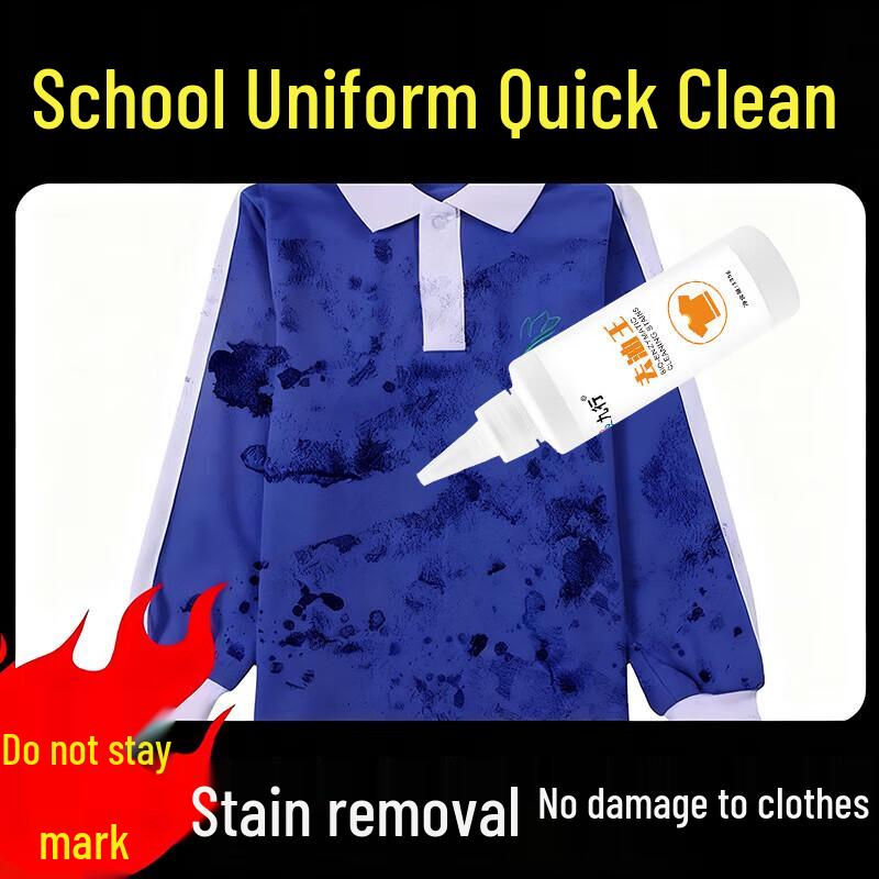 Jiuhang School Uniform Stain Remover