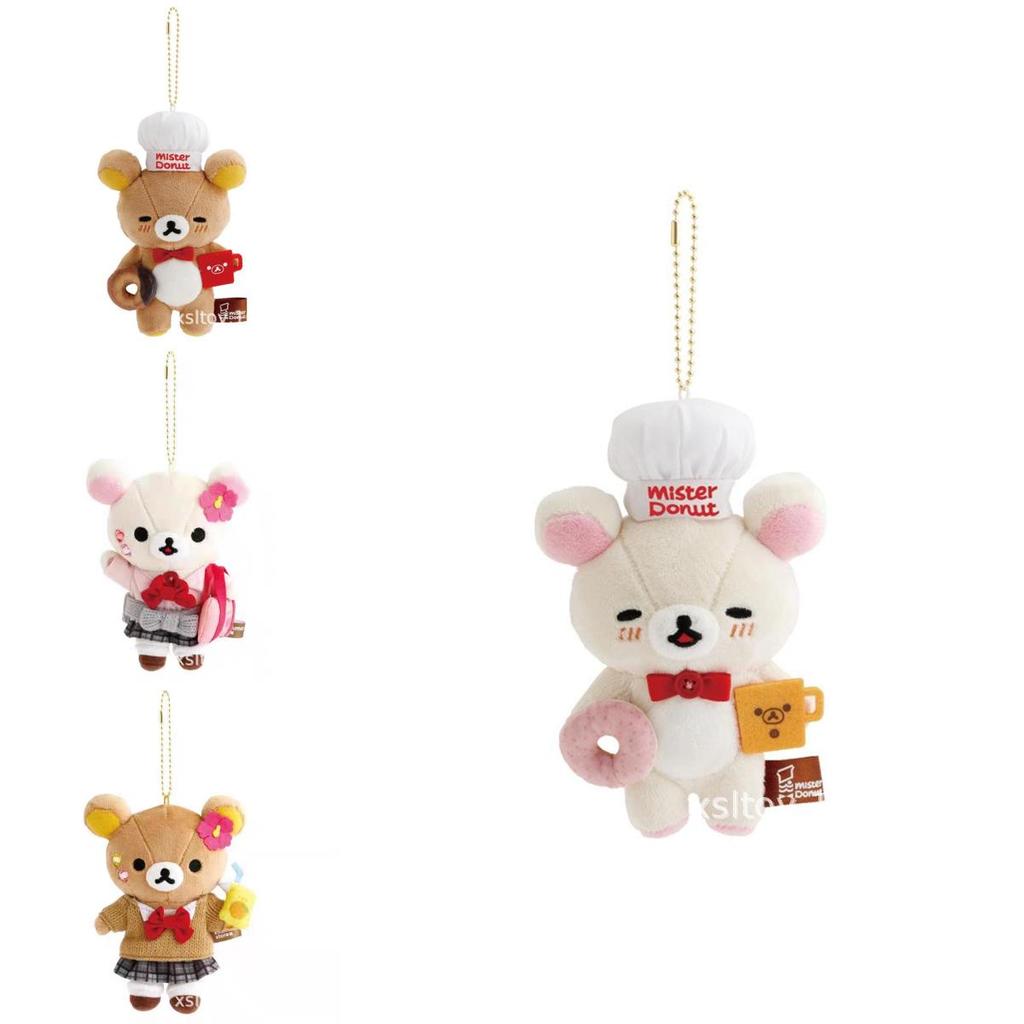 Kumamon Plush Toy With School Uniform And Sweet Donut Design For Kids And Teens