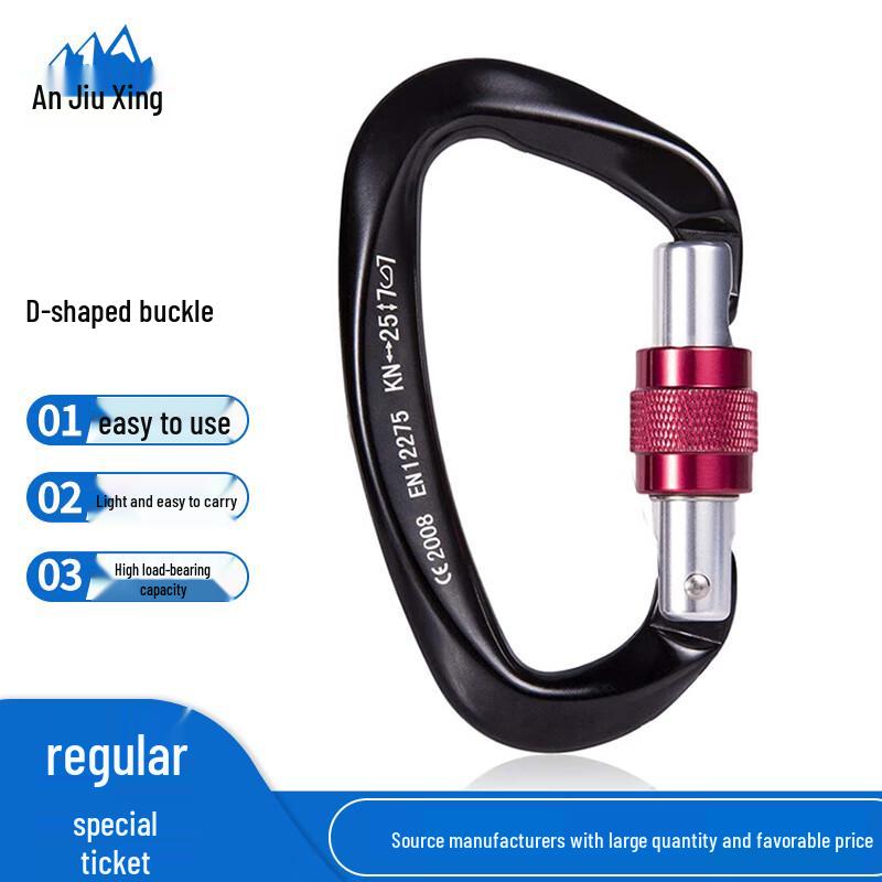 Anjiuxing D-Shape Screwgate Climbing Carabiner