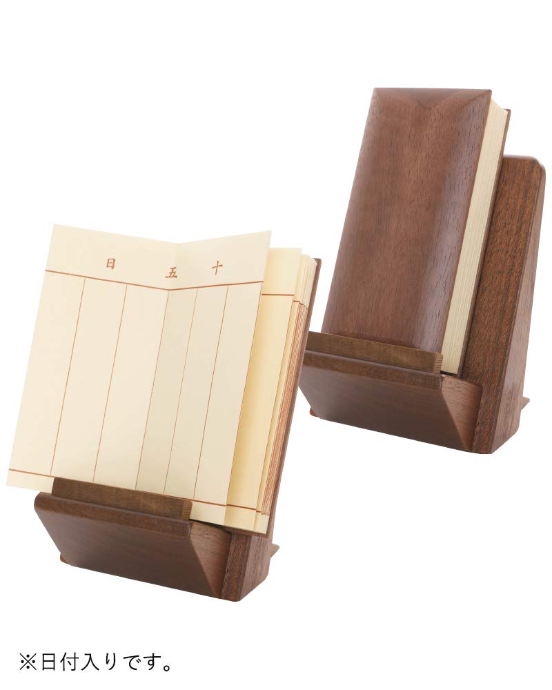 AYUMI Modern Memorial Book 3.5-inch Memorial Book Stand Set, Walnut