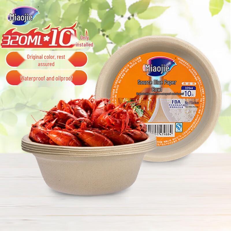 Miaojie Disposable Sugarcane Pulp Bowls