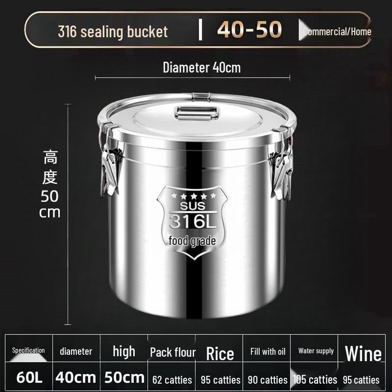 

BAILOCK Special Thick 316 Food-Grade Stainless Steel Sealed Storage Bucket