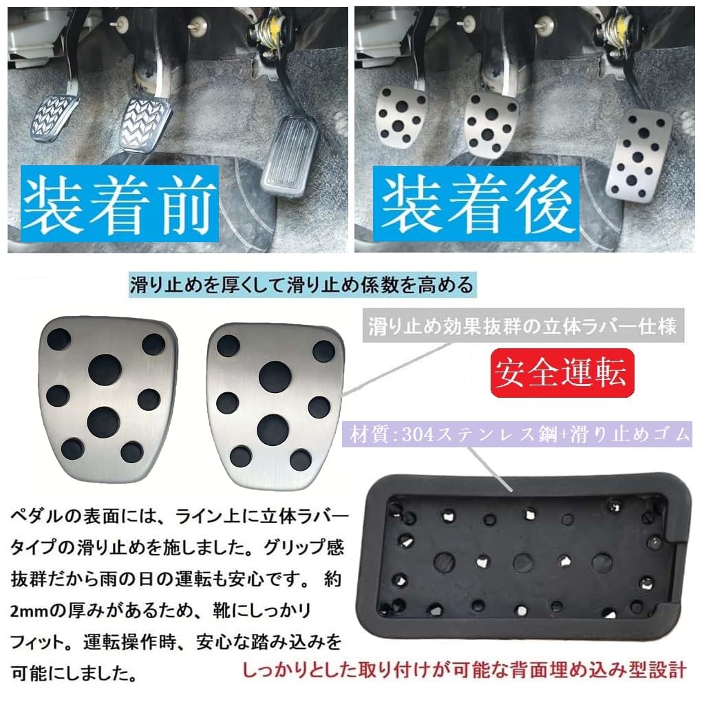 YANMW Forester Pedal Brake and Accelerator Compatible with Subaru and Stainless Steel Foot MT Only Covers, Levorg, Impreza, XV, Crosstrek, Pedals,