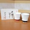 A perfect gift for and A pair of Arita ware shochu set of in a wooden parents, grandparents, first-time employees. glasses, "Kotobuki" (a two), box.