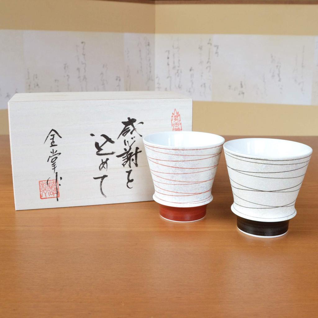 A perfect gift for and A pair of Arita ware shochu set of in a wooden parents, grandparents, first-time employees. glasses, "Kotobuki" (a two), box.