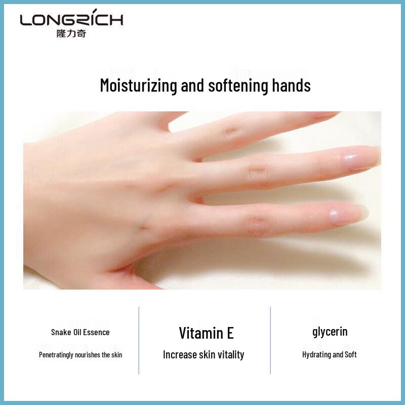 Longrich Moisturizing Hand Cream 50g (Pack of 5)