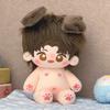 20cm Kawaii Cotton Dolls Anime Plush Stuffed Figure Outside The World Gu Shiye Xia Xiaoyin Doll Wearable Clothing Dress Up Gifts