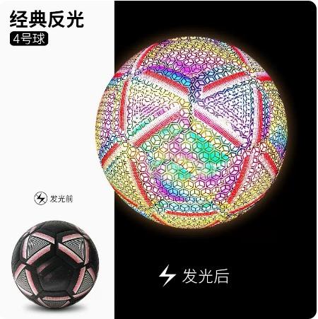 Pallone Luminoso Pallone Fluorescente Pallone da Calcio per Bambini Pallone Specializzato per Scuola Primaria Pallone da Allenamento per Competizioni