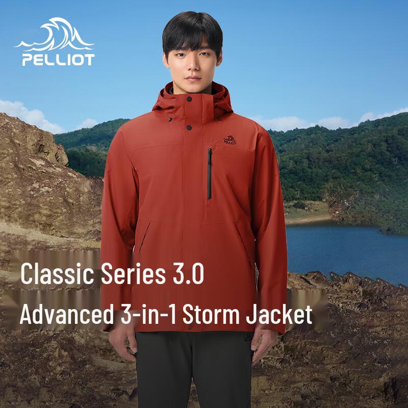 Pelliot Classic 3.0 3-in-1 Outdoor Hardshell Jacket