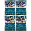 Yamikarasu (Pok?mon Card Game SV Series Snow Hazard) 4-Pack