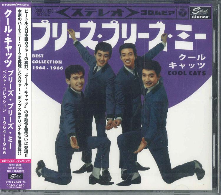 

CD COOL CATS Please Please Me Bestcollection ic CDSOL1610 SOLID 2014 Japan Obi Japanese PopRock