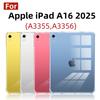 Shockproof Silicone Shell For iPad A16 Case 2025 Flexible Tablet Case Clear Back Cover For Apple iPad 11th Generation Case A3355