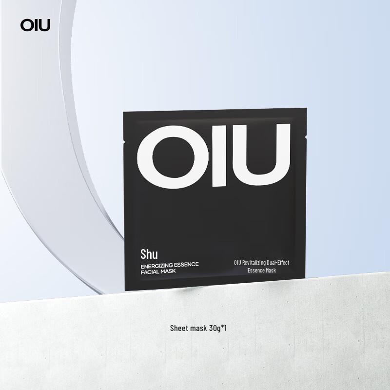 OIU Men s Skincare Face Masks
