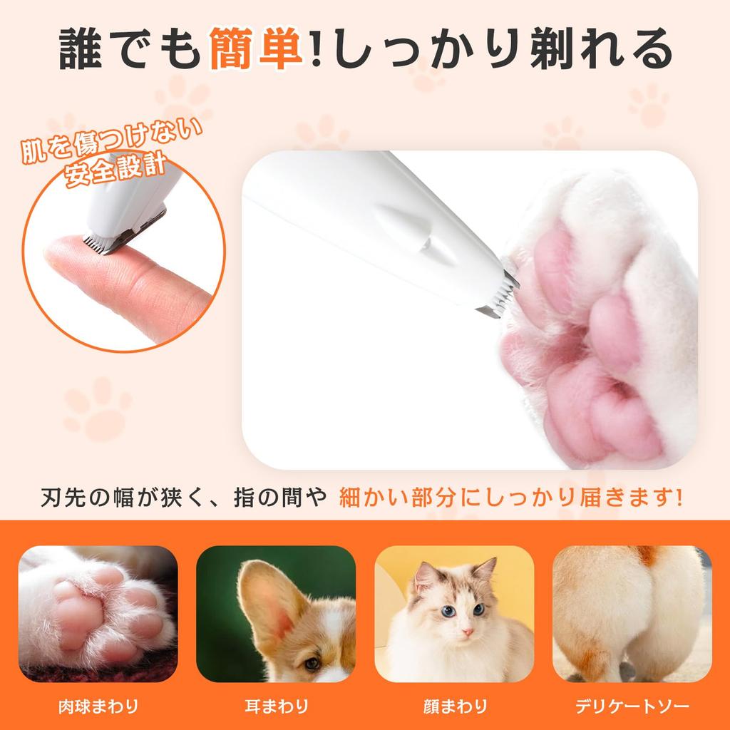 Oyaka Машинка для стрижки котів та собак Машинка для стрижки домашніх тварин для маленьких собак Машинка для стрижки шерсті лап котів та собак Популярне світлодіодне підсвічування Акумуляторна Тиха конструкція Електрична машинка для стрижки котів та собак Лапа Кіт Собака