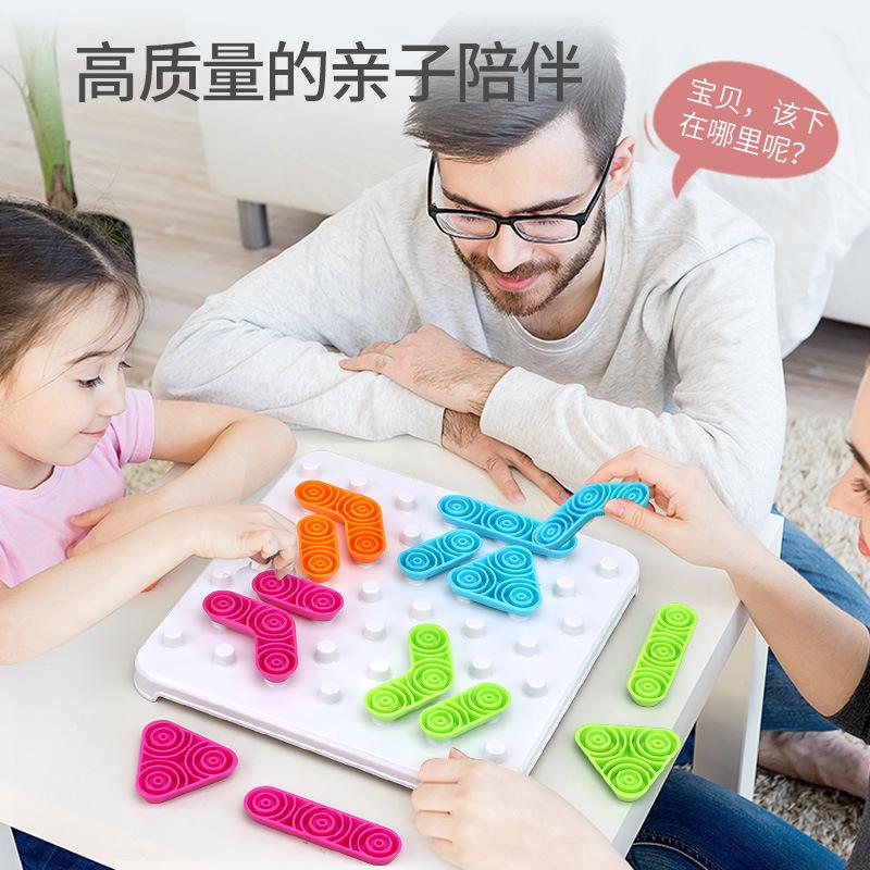English Export Steam Children'S Logical Thinking Training Placement Game Chess Parent-Child Interactive Board Game Toys
