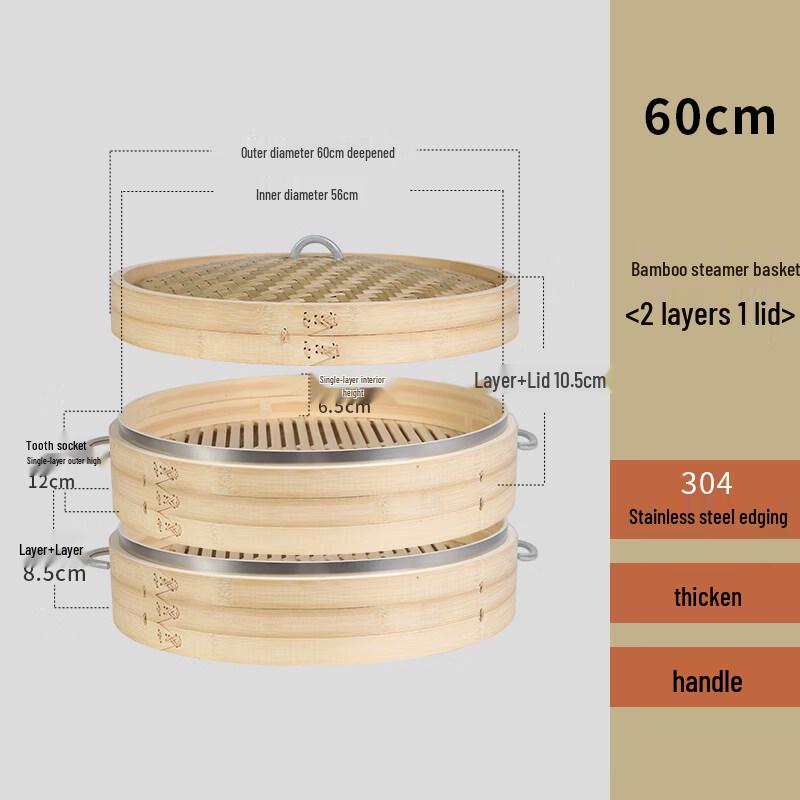 Yingtang Commercial Bamboo Steamer Set