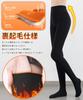 Tights Leggings Legs Hip High Warm Highly Slimming Slimming Hips [SIVAN] Women's Slimming & Lift Fleece Lined, Waist, Autumn/Winter Warmth, Legs