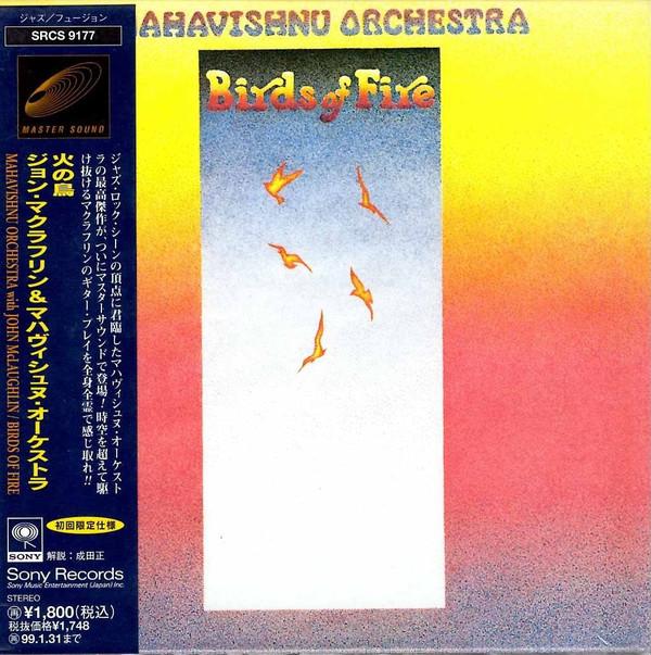 

CD MAHAVISHNU ORCHESTRA - Birds Of Fire SRCS9177 Sony Records 1997 Japan Jazz Used