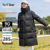 Yalu Women's 90% Down Casual Long Detachable Hood Puffer Jacket