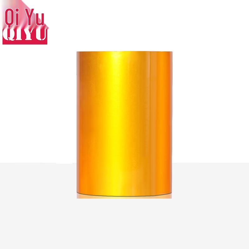 Qiyu Reflective Safety Tape