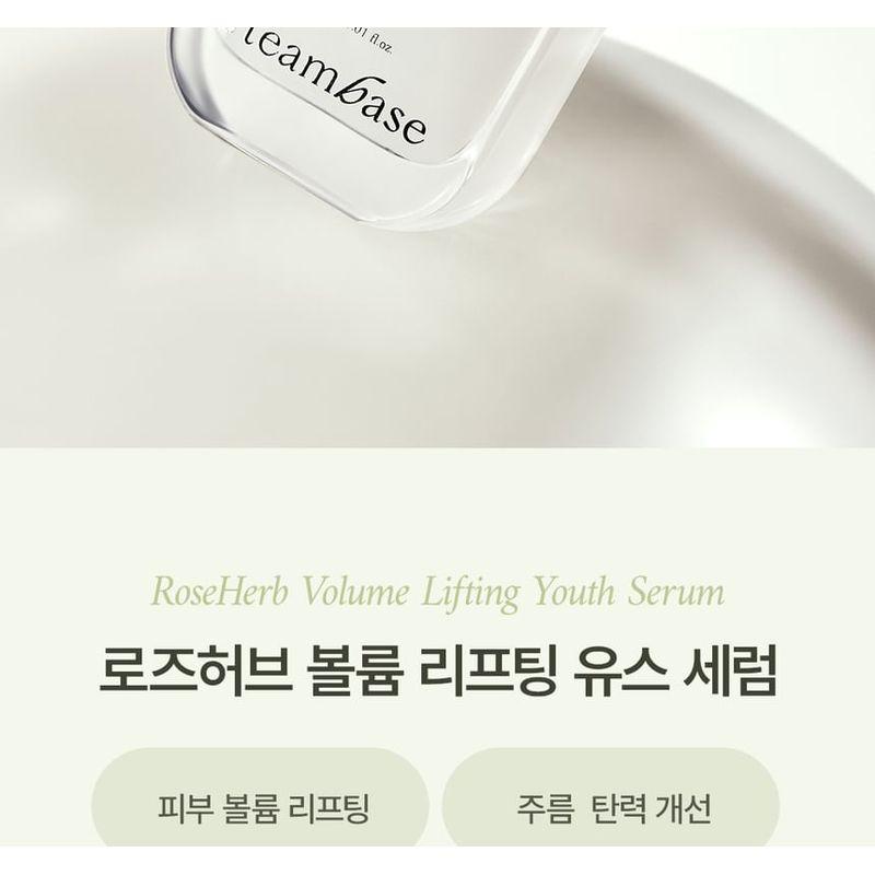 STEAMBASE - Roseherb Volume Lifting Youth Serum