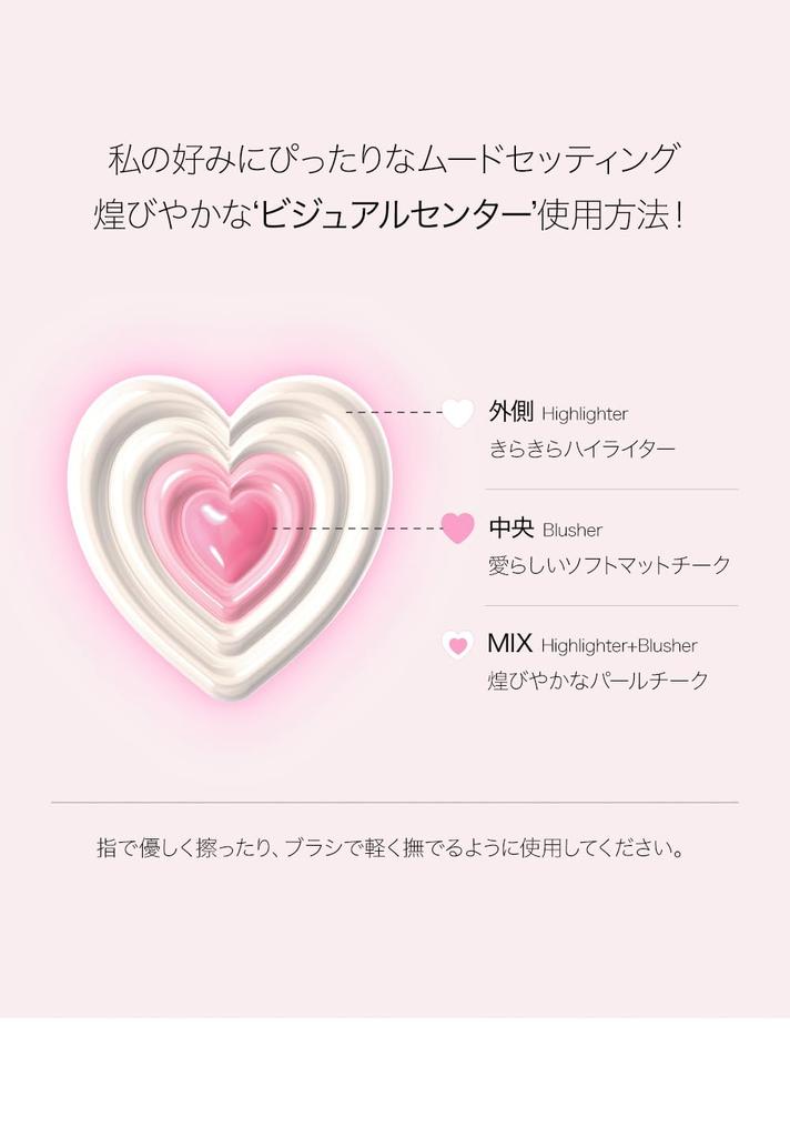 Peripera All Take Mood Like Palette 02 Peach Heaven