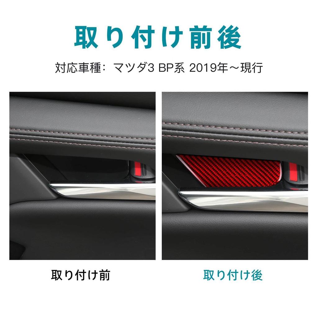 AIRSPEED Mazda Axela Mazda 3 2019-2024 Exclusief Accessoire Koolstofvezel