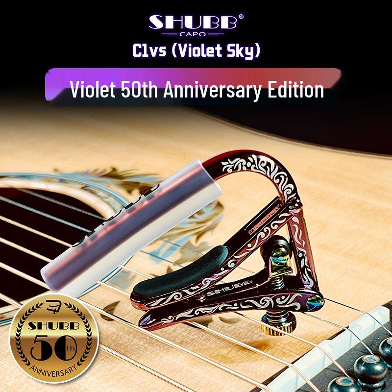SHUBB 50th Anniversary C1 Capo for Folk Guitar - Violet Limited Edition