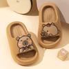 Pantofole da casa Capibara Pantofole da bagno per bambini Estive Ragazze Ragazzi Cartone Animato Carine Moda Scarpe per la casa Bambini Scarpe da esterno per la spiaggia