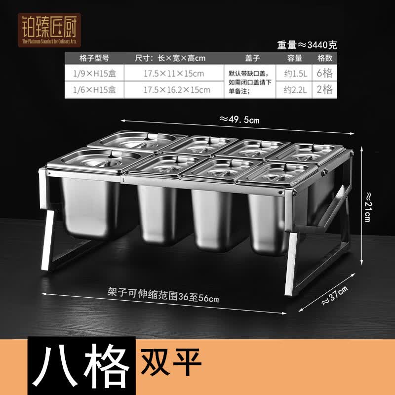 Commercial Stainless Steel Condiment Holder Set