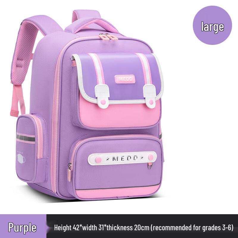 MEDD British Style Primary School Backpack Small