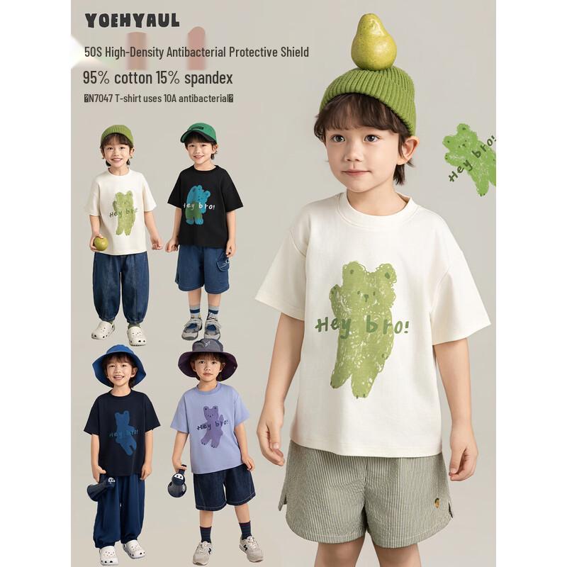 Yooyou Boys' Bear Print Short-Sleeve T-Shirt