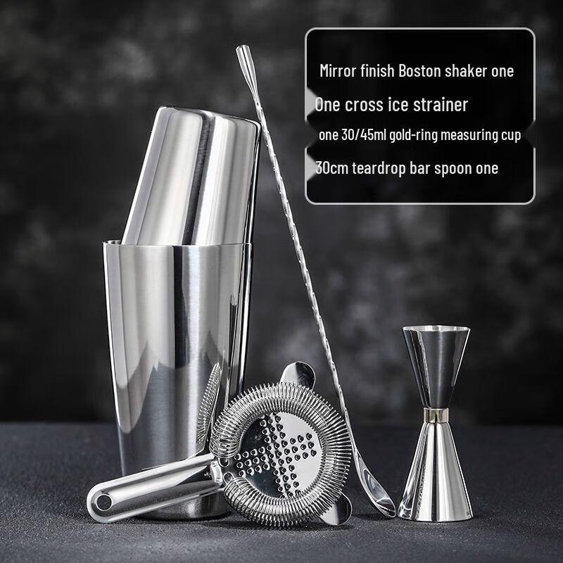 Boston Cocktail Shaker Set