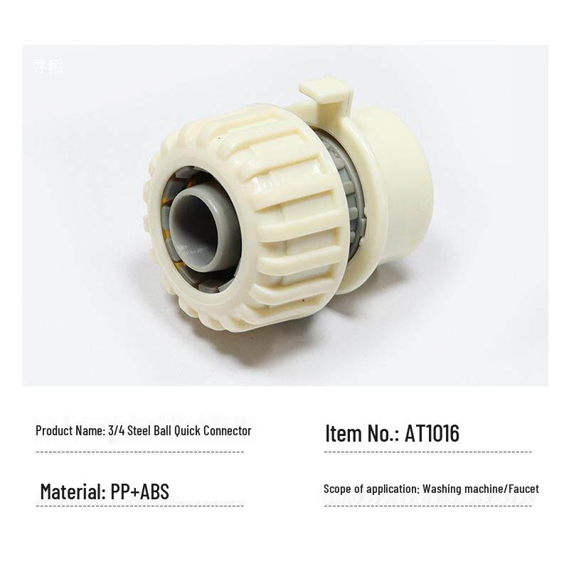 6-Minute Car Wash Hose Connector Adapter Set