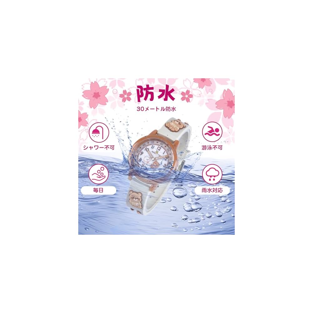 Maeau Kids Analog Watch Waterproof Lightweight for Boys and Girls Perfect for School Birthdays and Gifts
