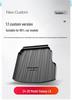 Geely Galaxy L6 Trunk Mat: Special Car Interior Decoration & TPE Tail Box Accessory.