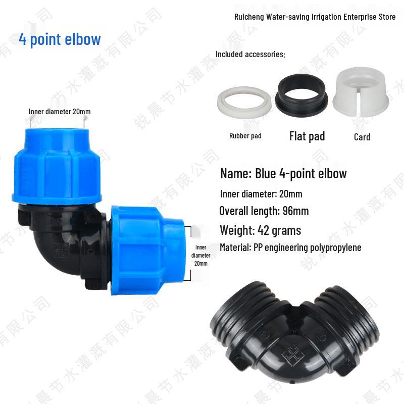 New Material PE Pipe Quick Connectors: Complete Set for 4 to 6 Straight and Three-way Water Pipe Fittings