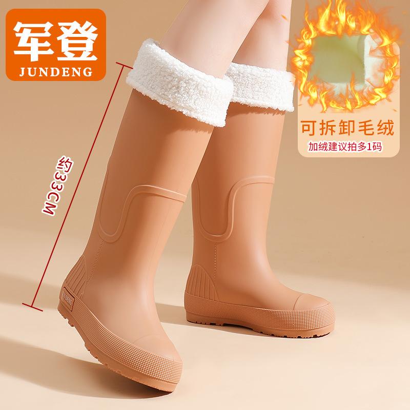 Spring and Autumn Khaki Brown Tall Women's Rain Shoes Versatile Women's Rubber Shoes Waterproof Shoes Red Long Water Boots Rainy Day Travel Shoes