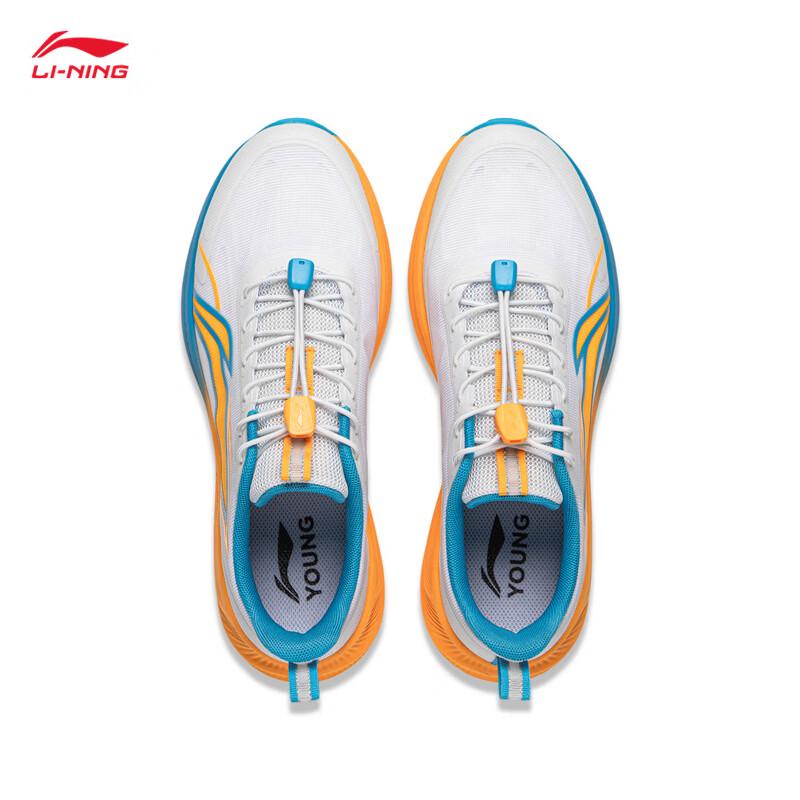 Li-Ning Juxing 1 V2 Youth Running Shoes