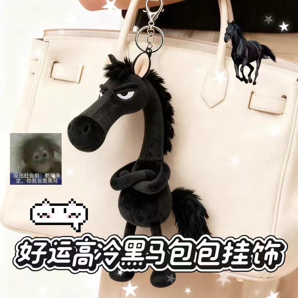 Lucky Black Horse Plush Keychain Animal Bag Charm Pendant Arrogance Pony Kawaii Year Of The Gifts Cuddly Stuffed Fluffy Huggable Comfort Adorable Soft