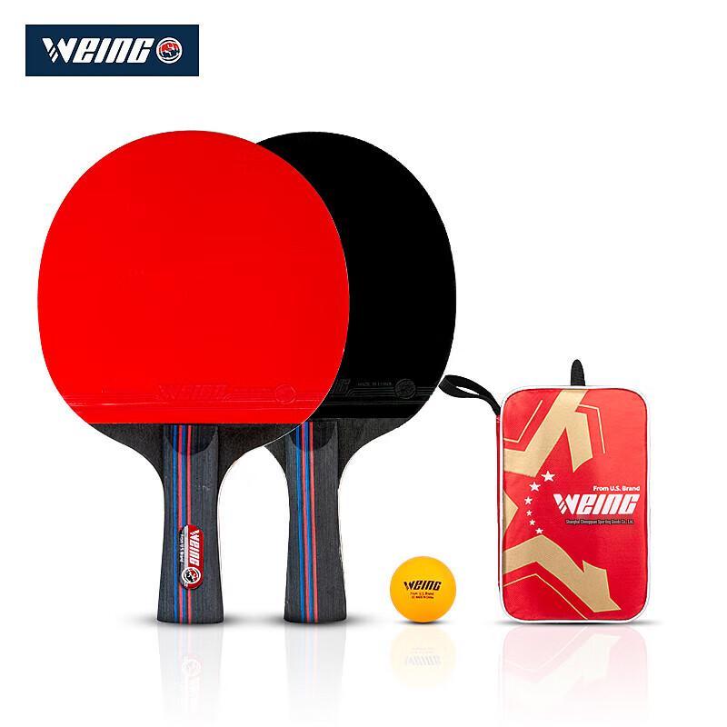 WEING WT-636 Table Tennis Racket Set