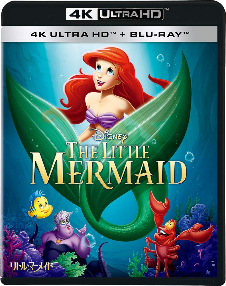 

Русалочка 4K UHD ULTRA [4K HD+Blu-ray] [Blu-ray]