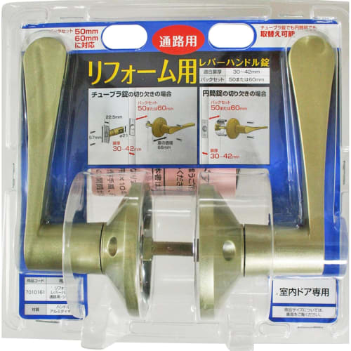 Eclat Renovation Lever Handle Lock, Empty Lock, for Passageways, Silver, 7010161